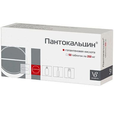 Купить Пантокальцин 250 мг 50 шт таблетки