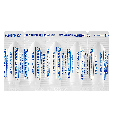 Купить Простатилен 3 мг 10 шт суппозитории ректальные