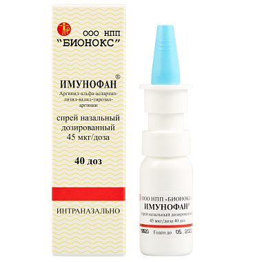 Купить Имунофан 45 мкг/доз 8,5 мл 40 доз спрей назальный