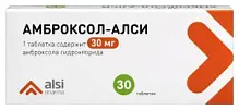 Купить: Амброксол 30 мг 30 шт таблетки