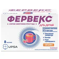 Купить: Фервекс 2 г 8 шт порошок для приготовления раствора для приема внутрь для детей малина