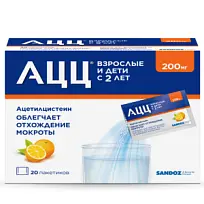 Купить: АЦЦ 200 мг 20 шт порошок для приготовления раствора для приема внутрь апельсин