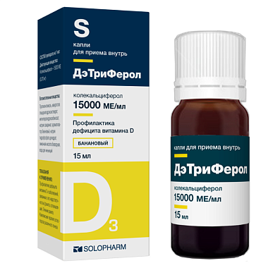 Купить Дэтриферол 15000 МЕ/мл 15 мл капли для приема внутрь банан