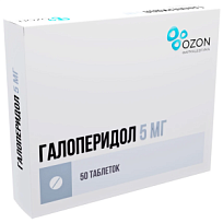 Купить: Галоперидол 5 мг 50 шт таблетки