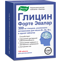 Купить: Глицин Форте Эвалар 300 мг 120 шт таблетки для рассасывания