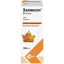 Купить: Халиксол 30 мг/10 мл 100 мл сироп