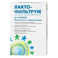 Купить: Лактофильтрум 500 мг 30 шт таблетки