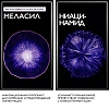 Купить La Roche-Posay Mela B3 200 мл  гель-пилинг очищающий для умывания кожи лица против пигментации и пигментных пятен