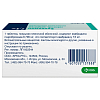 Купить Бравадин 7,5 мг 56 шт таблетки покрытые пленочной оболочкой