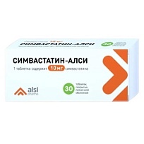 Купить: Симвастатин 10 мг 30 шт таблетки покрытые пленочной оболочкой