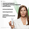 Купить Vichy Normaderm Anti-Age 50 мл крем-гель антивозрастной  для проблемной кожи с гликолевой кислотой