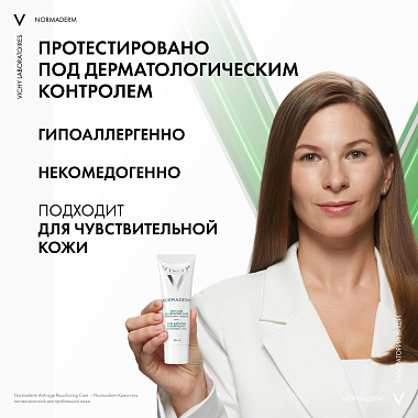Купить Vichy Normaderm Anti-Age 50 мл крем-гель антивозрастной  для проблемной кожи с гликолевой кислотой