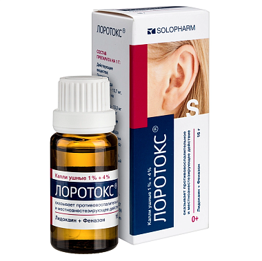 Купить Лоротокс 16 мл капли ушные