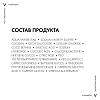 Купить Vichy Normaderm 125 мл  гель-сыворотка очищающий для умывания лица с эффектом пилинга от прыщей и акне