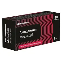 Купить: Амлодипин Медисорб 5 мг 30 шт таблетки