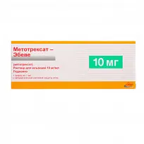Купить: Метотрексат-Эбеве 10 мг/мл 1 мл 1 шт раствор для инъекций шприц с иглой