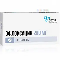 Купить: Офлоксацин 200 мг 10 шт таблетки покрытые пленочной оболочкой