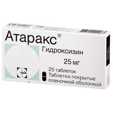 Купить Атаракс 25 мг 25 шт таблетки покрытые пленочной оболочкой
