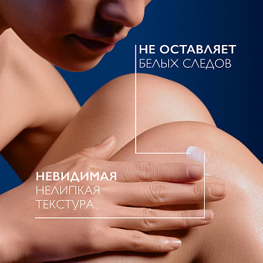 Купить La Roche-Posay Anthelios  250 мл молочко увлажняющее солнцезащитное  для лица и тела SPF 50+ PPD 30