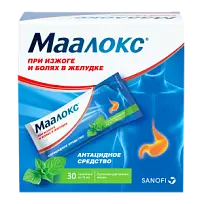 Купить: Маалокс 15 мл 30 шт суспензия для приема внутрь пакет