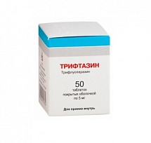 Купить: Трифтазин 5 мг 50 шт таблетки покрытые оболочкой