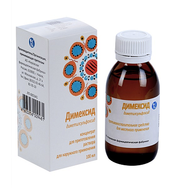 Купить Димексид 100 мл раствор для наружного применения