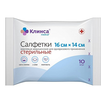 Купить Клинса 16 х 14 см 10 шт салфетки марлевые стерильные 2-слойные