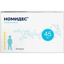 Купить: Номидес 45 мг 10 шт капсулы