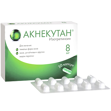 Купить Акнекутан 8 мг 30 шт капсулы