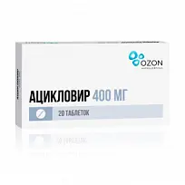 Купить: Ацикловир 400 мг 20 шт таблетки