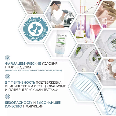 Купить Dermedic Normacne 40 мл крем для лица ультра-увлажняющий успокаивающий