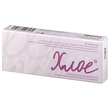 Купить Хлое 28 шт таблетки покрытые пленочной оболочкой