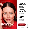 Купить Vichy LiftActiv Collagen Specialist 16   50 мл крем дневной антивозрастной  для лица с пептидами против морщин и для упругости кожи