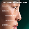 Купить La Roche-Posay Effaclar A.Z. 40 мл гель-крем для жирной и проблемной кожи с азелаиновой кислотой 10% против постакне