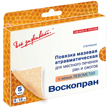 Купить Воскопран 5 см х 7,5 см 5 шт повязка с мазью левометил