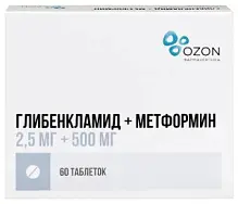 Купить: Глибенкламид+Метформин 2,5 мг + 500 мг 60 шт таблетки покрытые пленочной оболочкой