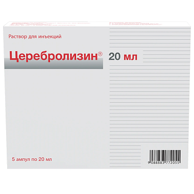 Купить Церебролизин 20 мл 5 шт раствор для инъекций ампулы