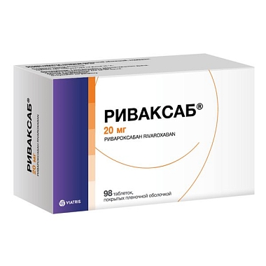 Купить Риваксаб 20 мг 98 шт таблетки покрытые пленочной оболочкой