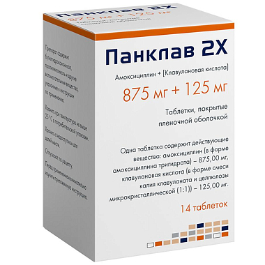 Купить Панклав 2Х 875 мг + 125 мг 14 шт таблетки покрытые пленочной оболочкой