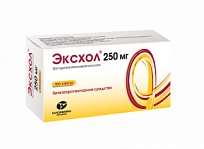 Купить: Эксхол 250 мг 100 шт капсулы