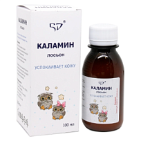 Купить: Каламин 100 мл лосьон