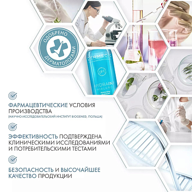 Купить Dermedic Hydrain 3 Hialuro 200 мл тоник увлажняющий