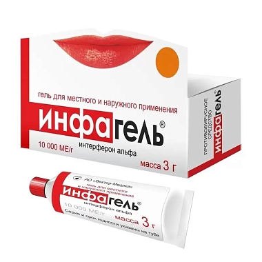 Купить Инфагель 3 г гель для местного и наружного применения