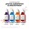 Купить La Roche-Posay Effaclar Ultra 30 мл сыворотка концентрированная  для проблемной кожи лица против прыщей угрей и постакне с салициловой кислотой