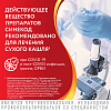 Купить Синекод 5 мг/мл 20 мл капли для приема внутрь