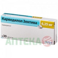 Купить: Карведилол-Зентива 6,25 мг 30 шт таблетки