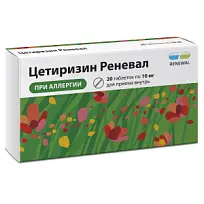 Купить: Цетиризин Реневал 10 мг 20 шт таблетки покрытые пленочной оболочкой