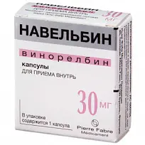 Купить: Навельбин 30 мг 1 шт капсулы