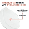 Купить Avene XeraCalm A.D 200 мл бальзам липидовосполяющий