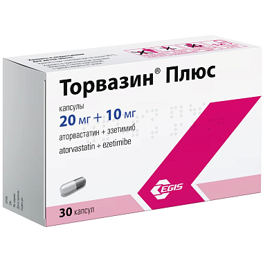 Купить Торвазин Плюс 20 мг + 10 мг 30 шт капсулы